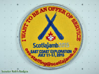 2015 - 6th Nova Scotia Jamboree I Want To Be Offer of Service
